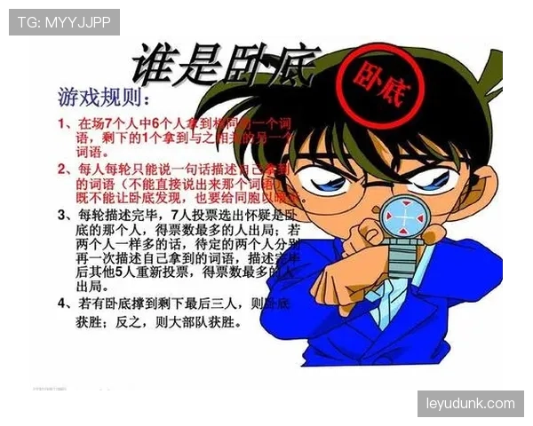 持球掩护规则解析：如何判断合法与非法掩护？
